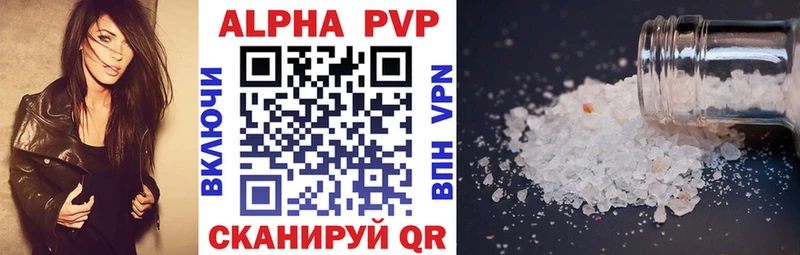 Купить наркоту Мензелинск A PVP Мефедрон ГАШИШ
