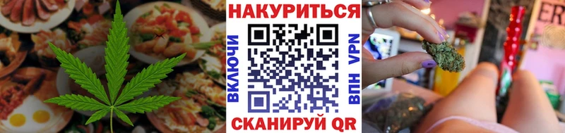 blacksprut вход  Мензелинск  дарк нет формула  Печенье с ТГК конопля 