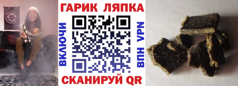 ГАШ Изолятор  Мензелинск 