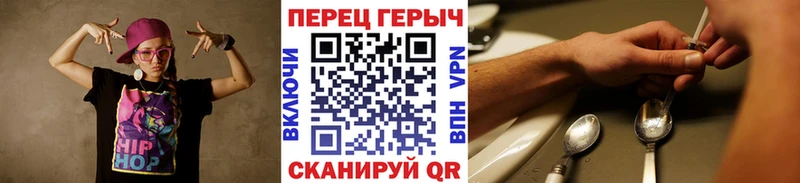 Героин белый Мензелинск