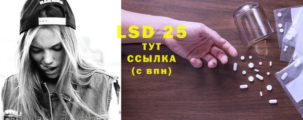 спиды Бугульма