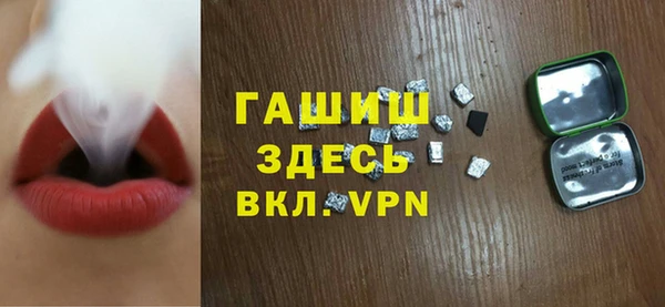 каннабис Бронницы