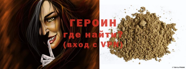 прущий лед Бородино
