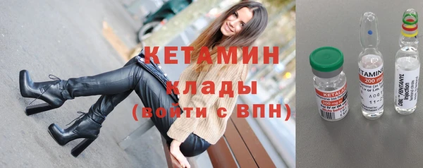 спиды Бугульма