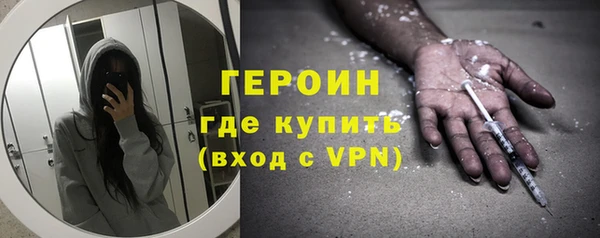 каннабис Бронницы