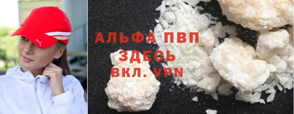 спиды Бугульма