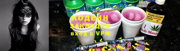 соль ск Верея