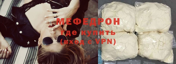спиды Бугульма