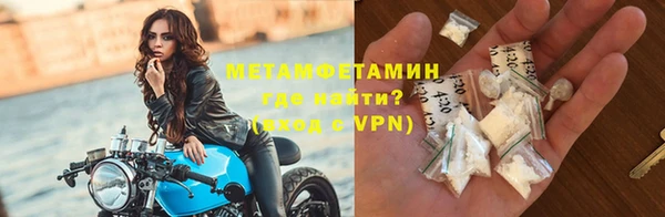 спиды Бугульма