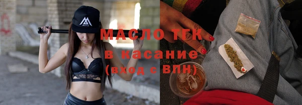 спиды Бугульма