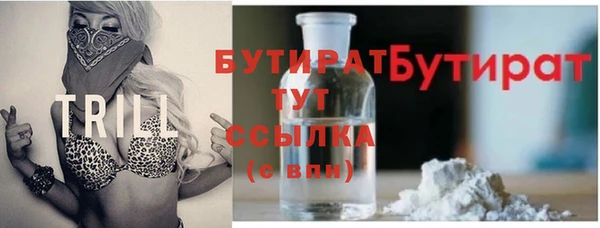 соль ск Верея
