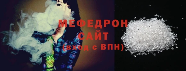 каннабис Бронницы