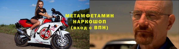 прущий лед Бородино