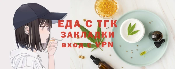 винт Верхнеуральск