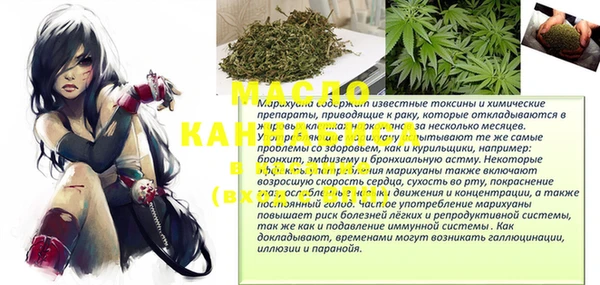 каннабис Бронницы