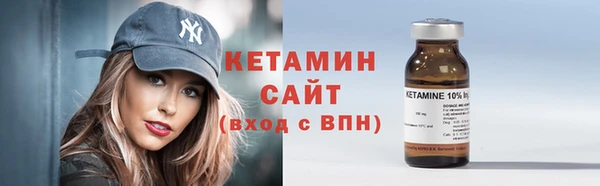 каннабис Бронницы