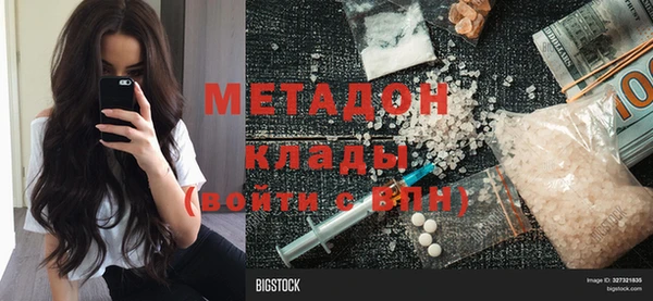 каннабис Бронницы