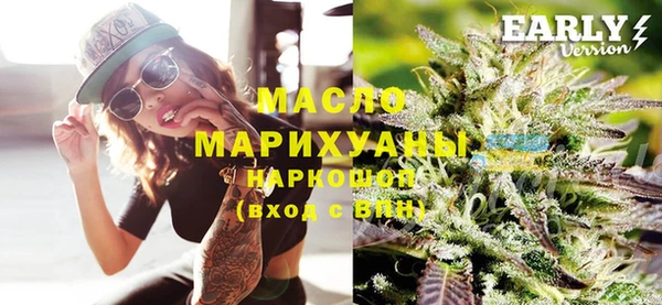 каннабис Бронницы
