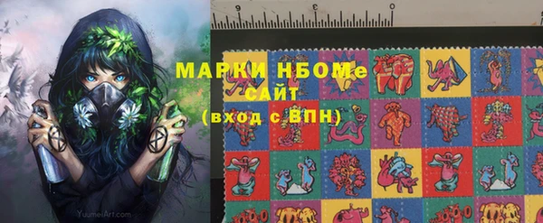 ALPHA PVP Верхний Тагил