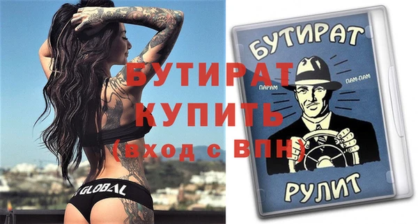 спиды Бугульма