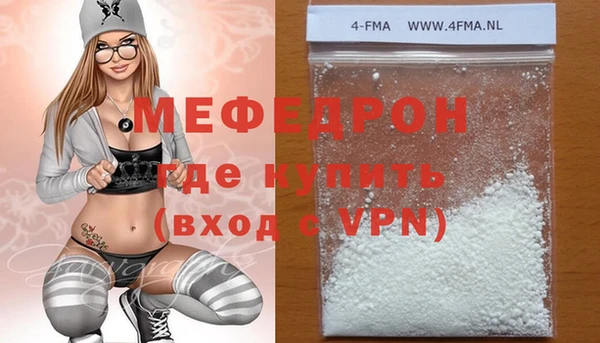 ALPHA PVP Верхний Тагил