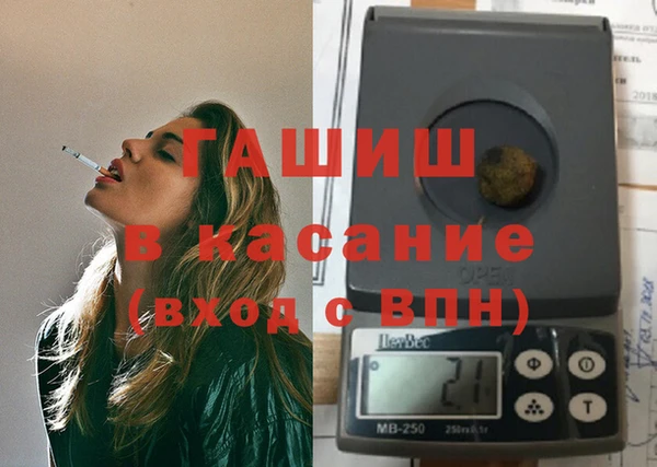 спиды Бугульма