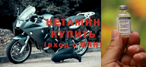 спиды Бугульма