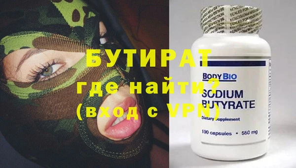 каннабис Бронницы
