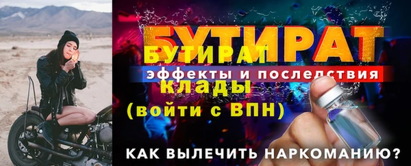 соль ск Верея