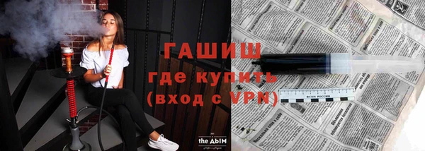 спиды Бугульма