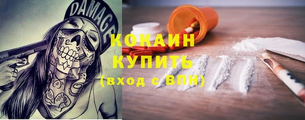 спиды Бугульма
