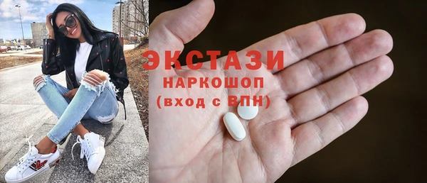каннабис Бронницы