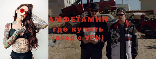каннабис Бронницы