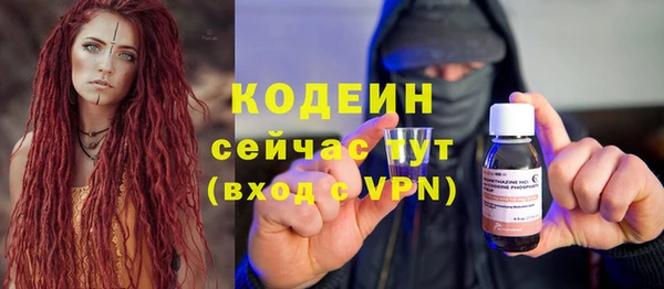каннабис Бронницы
