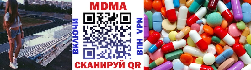 MEGA ССЫЛКА  Мензелинск  MDMA crystal 