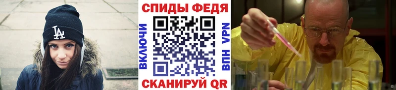 площадка состав  Мензелинск  Первитин винт 