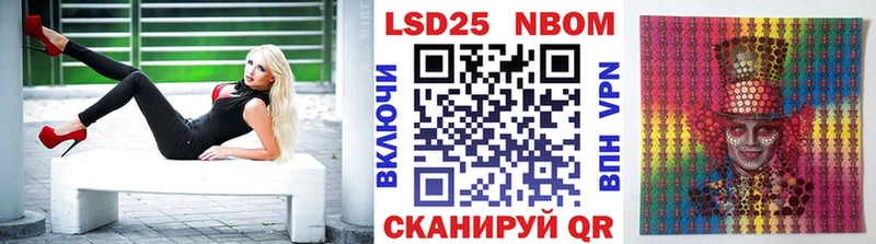 Марки NBOMe 1,5мг  купить   Мензелинск 