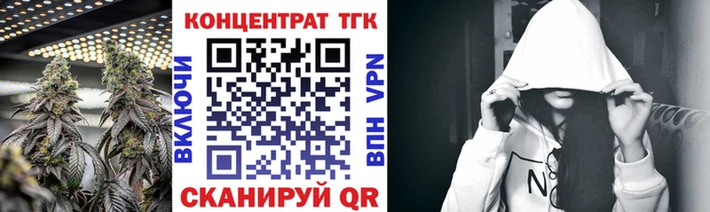 ТГК вейп Мензелинск